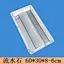 Flowing stone 60-30-8-6CM